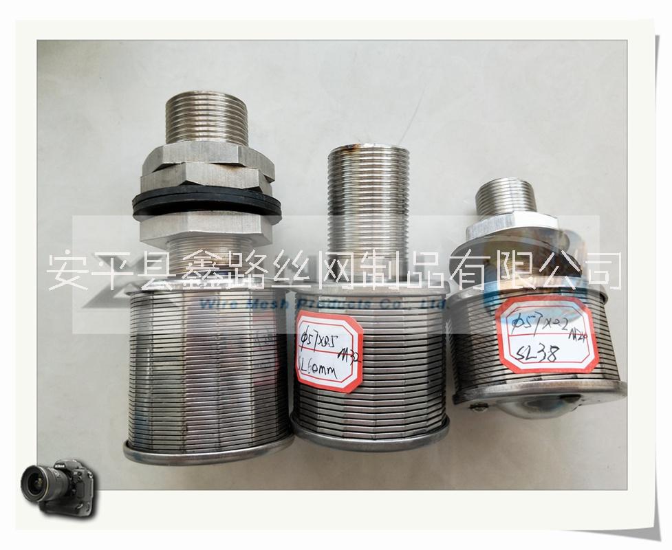 供應 鑫路罐體電廠*濾水帽