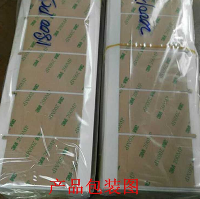 模切各種3M背膠 3M雙面膠　PE泡棉膠 3MVHB雙面膠 可任意成型