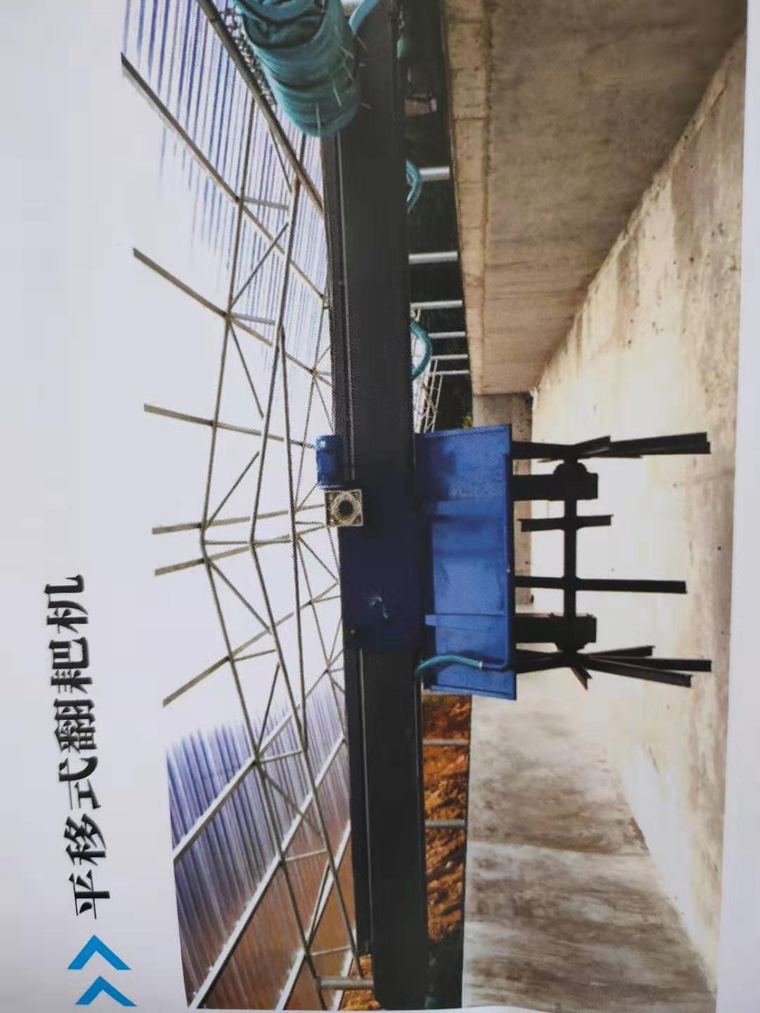 山東翻平移式翻耙機(jī)廠家-供應(yīng)-直銷