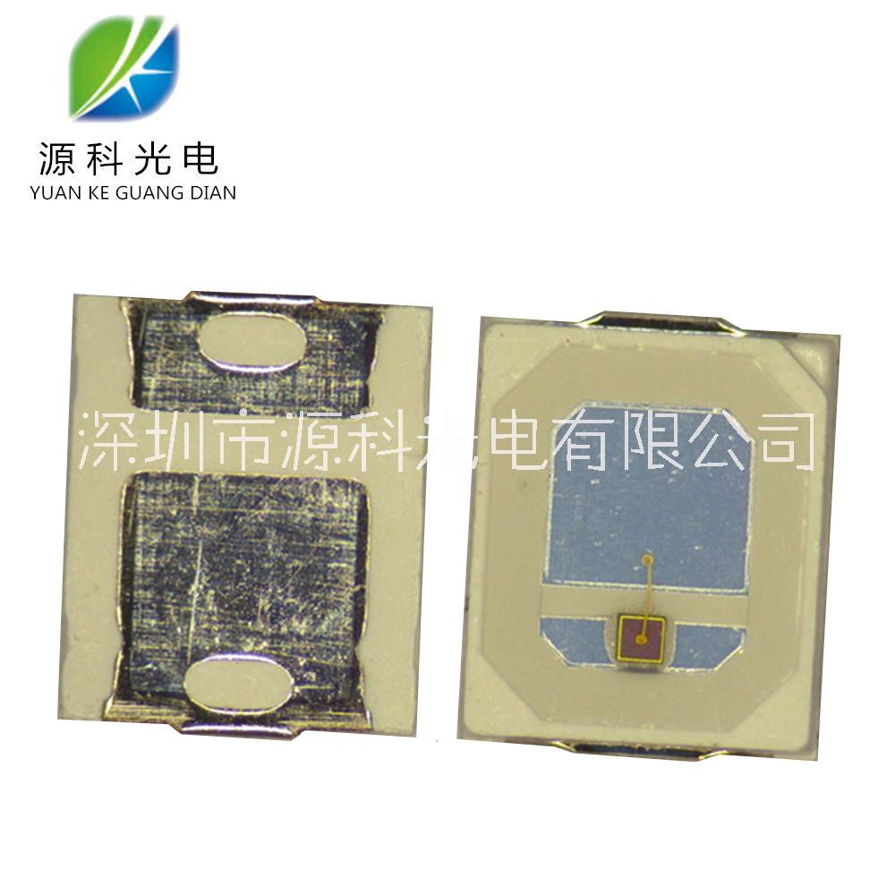SMD2835 紅光紅外發(fā)射光