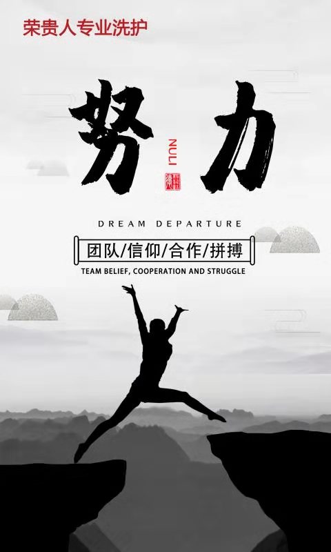 為什么說榮貴人洗護(hù)用品是健康的洗