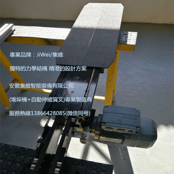 智能倉(cāng)儲(chǔ)立體庫(kù)堆垛機(jī)單板式伸縮叉