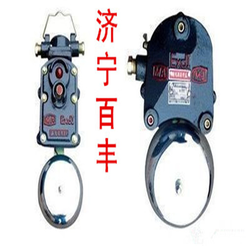 供應(yīng)礦用聲光報警器BAL36聲光組合電鈴BAL礦用電鈴廠家直銷