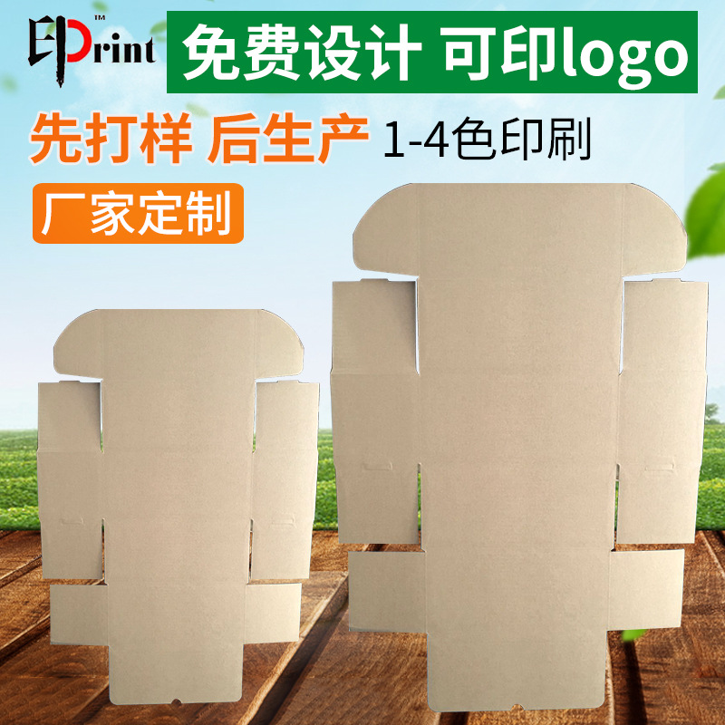 大小飛機(jī)盒