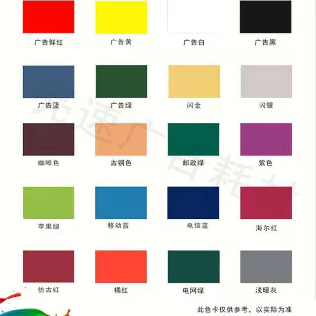 力振廣告標(biāo)識(shí)漆 免打磨 免底漆 噴涂面積大 干燥快 附著力強(qiáng) 光澤度好廣告標(biāo)識(shí)漆優(yōu)質(zhì)供應(yīng)
