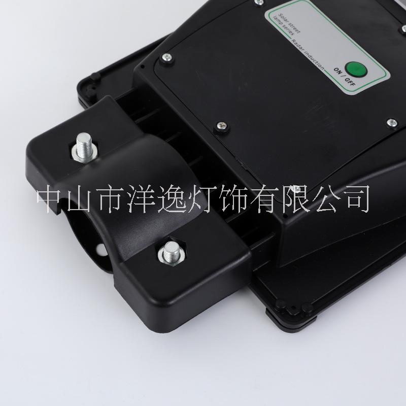 中山一體化路燈廠家定制　太陽(yáng)能一體化路燈60Ｗ