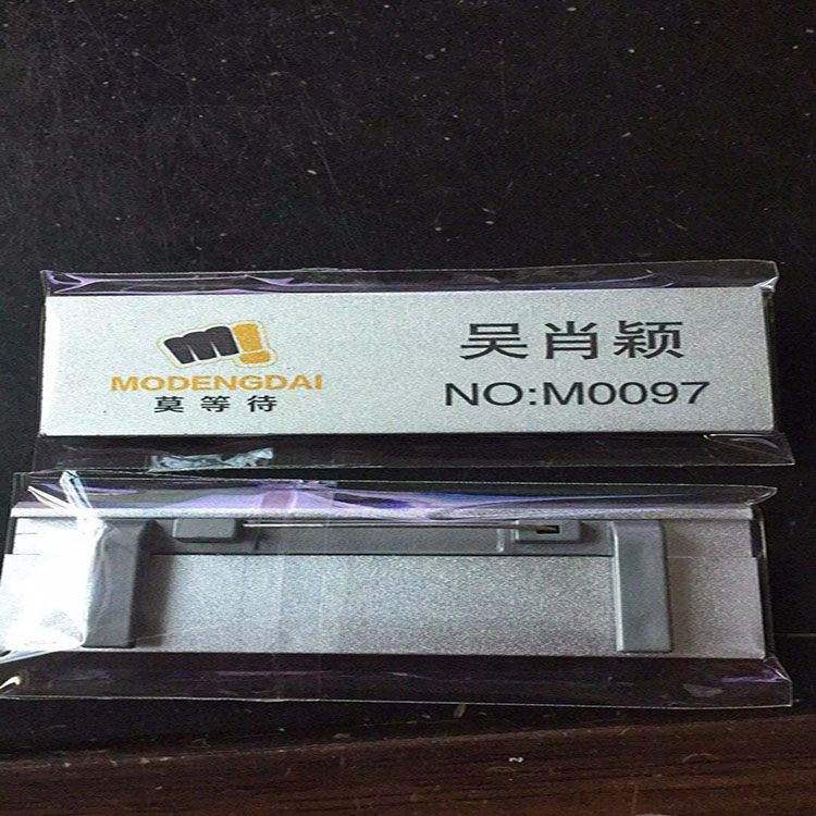 金屬胸牌 報價，批發(fā)，供應(yīng)商，生產(chǎn)廠家 金屬胸牌