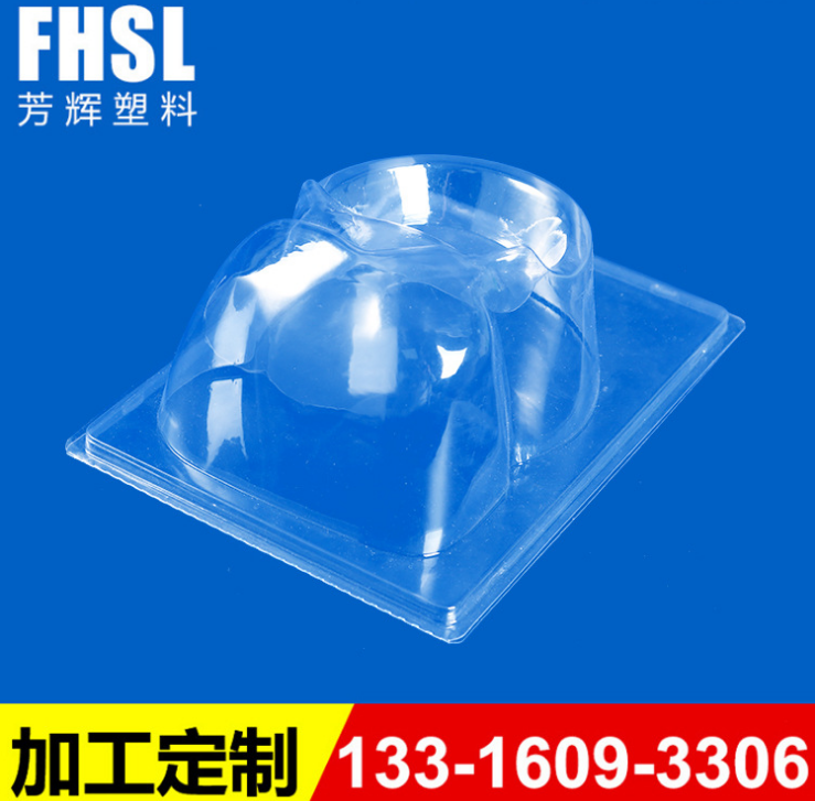 廠家定制對折吸塑包裝  定做對折吸塑包裝廠家價格 專業(yè)生產(chǎn)對折吸塑包裝廠家 定制對折吸塑包裝批發(fā)價