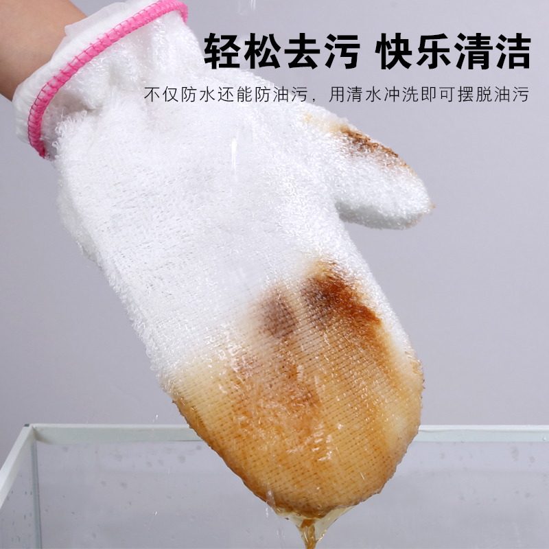 竹纖維洗碗手套生產(chǎn)廠家 保定市洗碗手套供應(yīng)商 廠家大量批發(fā)洗碗手套