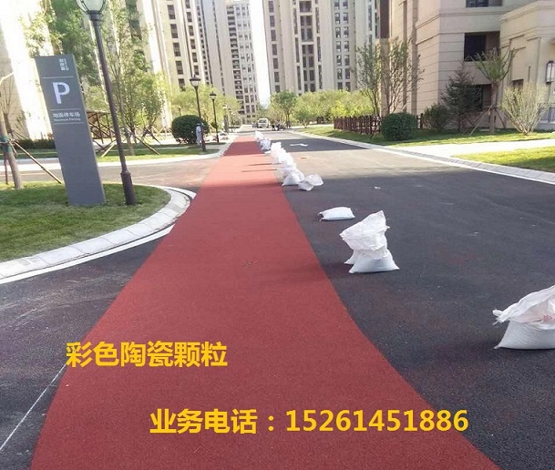 彩色陶瓷顆粒多少錢(qián)，江蘇彩色防滑路面粘合劑廠家