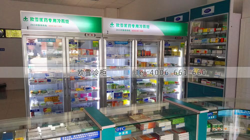 上海醫(yī)用藥品冷柜哪里有賣批發(fā)廠家