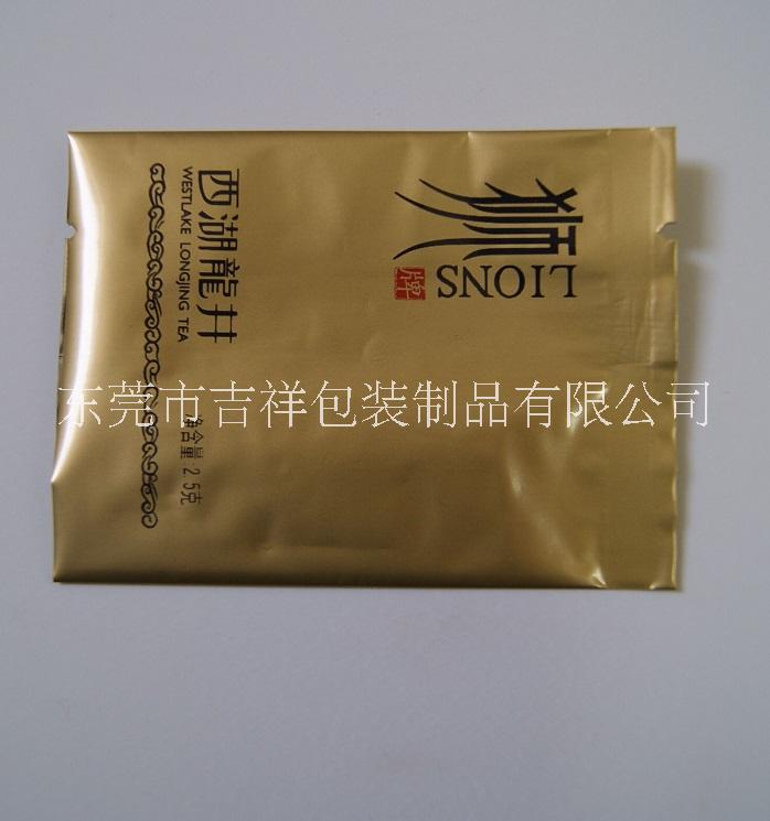 東莞食品鋁箔袋,彩印抽真空鋁箔袋