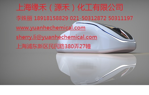 供應(yīng)拜海德BL5335拜耳科思創(chuàng)水性封閉型固化劑 BAYHYDURBL5335