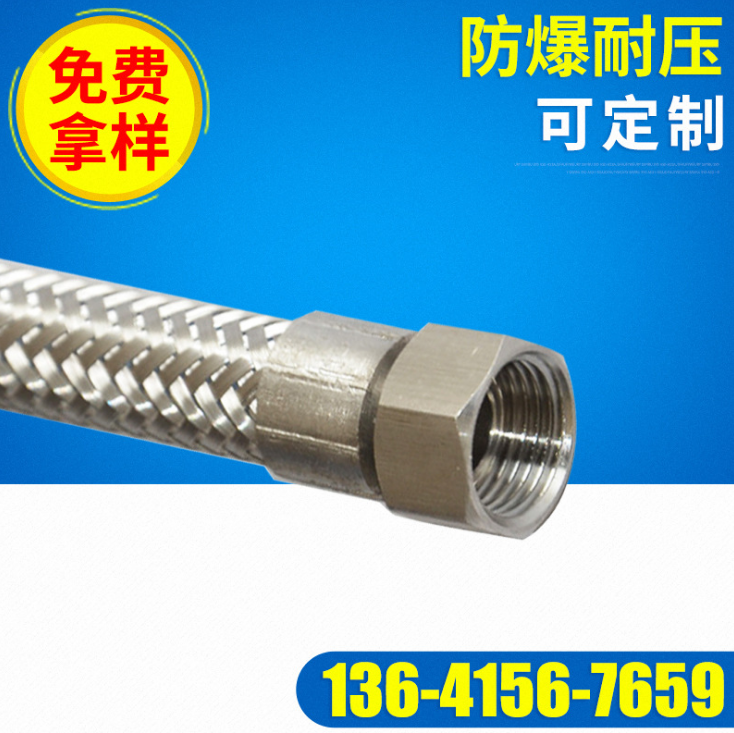 鐵氟龍管報價 鐵氟龍管批發(fā) 鐵氟龍管供應(yīng)商 鐵氟龍管生產(chǎn)廠家 鐵氟龍管哪家好 鐵氟龍管直銷