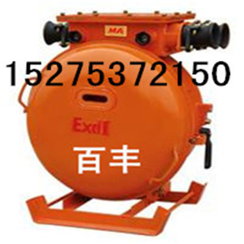 供應(yīng)QBZ智能可逆真空電磁起動(dòng)器廠家直銷