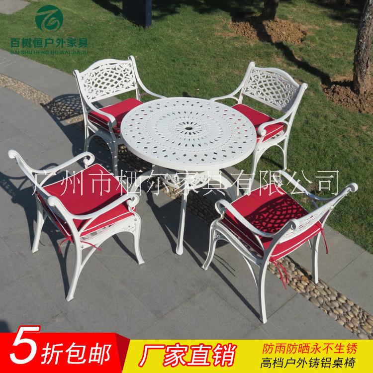 戶外桌椅鑄鋁桌椅陽(yáng)臺(tái)庭院鐵藝休閑家具花園庭院鐵藝桌椅廠家直銷(xiāo)