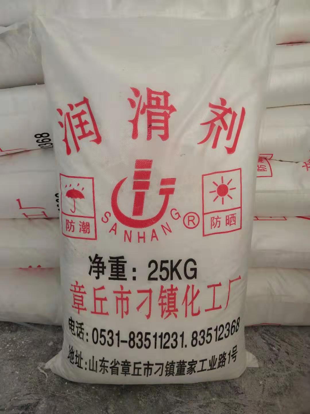 *拉拔鋼管潤滑劑 拉拔磷化液 滑動(dòng)水口滑板潤滑劑