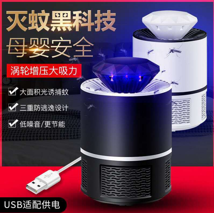 *廠家usb光觸媒滅蚊燈家用電子驅(qū)蚊器孕婦嬰兒LED滅蚊器驅(qū)蟲(chóng)器