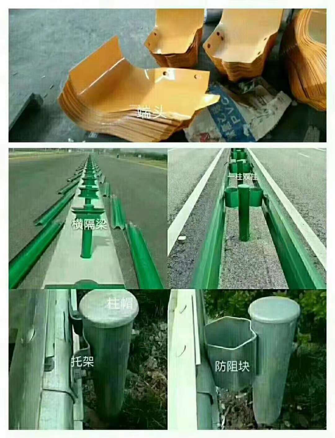 農(nóng)村高速波形護欄板|防撞二三欄板