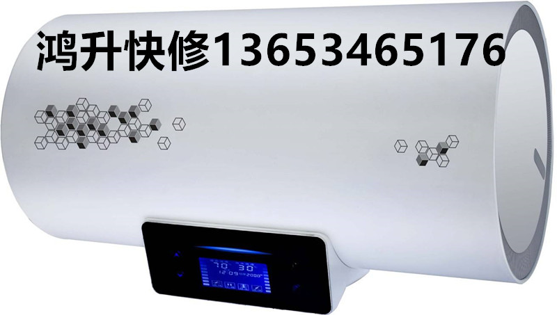 晉城家電維修洗衣機(jī)冰箱煤氣灶