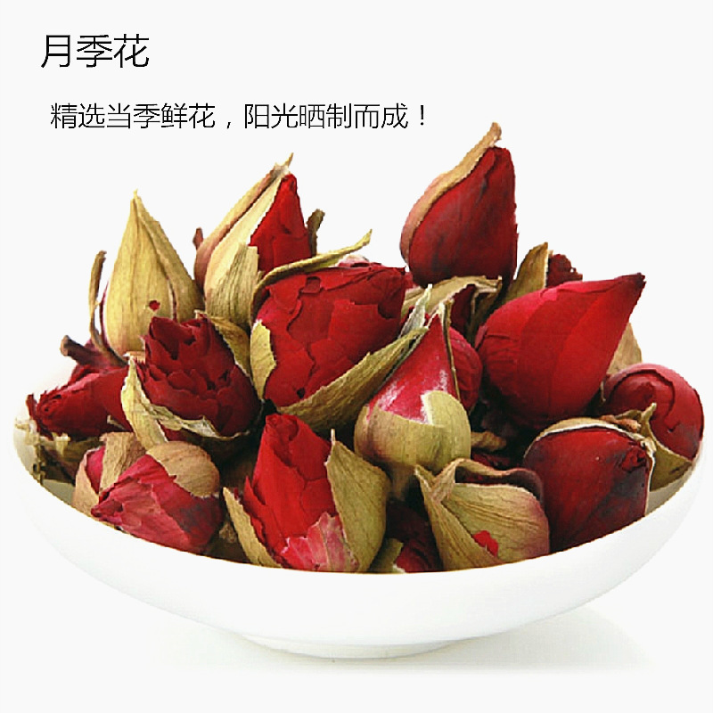 月季花茶天然曬制農(nóng)戶500g袋裝月月紅女神養(yǎng)顏長春花干花包郵