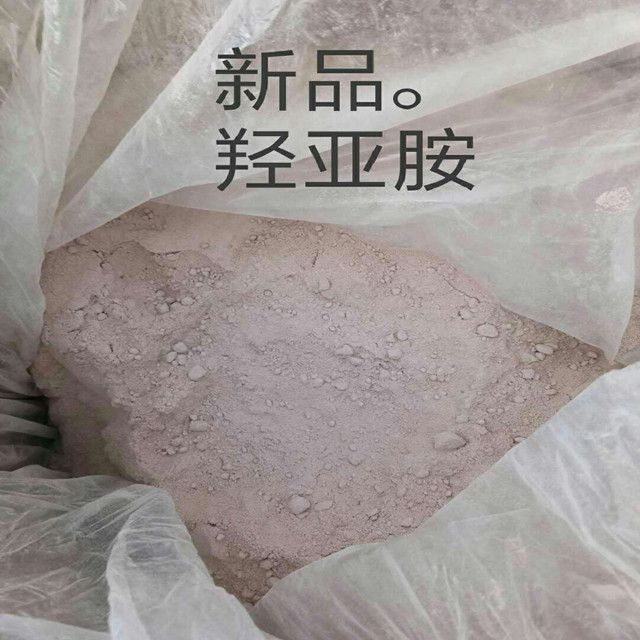 廠家亞MSM胺直銷鹽亞胺 廠家強(qiáng)亞MSM胺直銷鹽亞胺 廠家強(qiáng)亞MSM胺直銷鹽亞胺高科冰