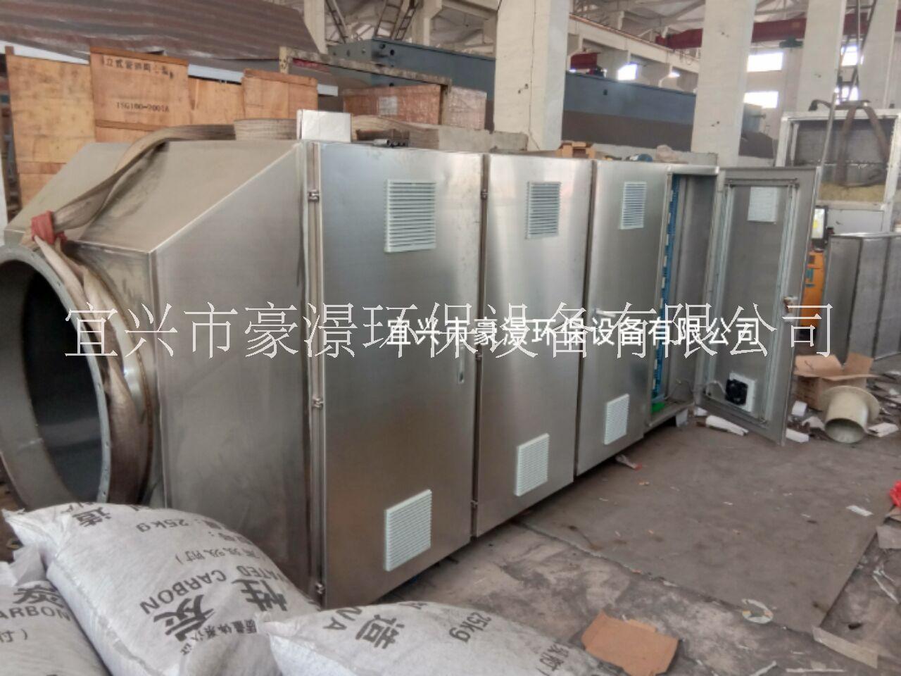 安徽UV光催化除臭設(shè)備 UV光解活性炭吸附一體機(jī) 高能離子凈化器