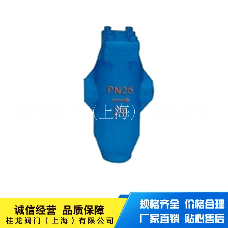 桂龍汽水分離器UFS鑄鋼汽水分離器法蘭汽水分離器桂龍閥門