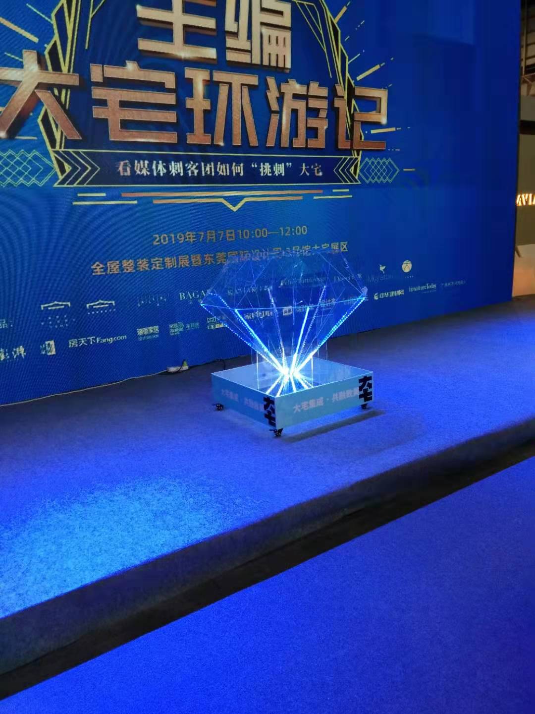 供應(yīng)啟動(dòng)儀式設(shè)備，啟動(dòng)儀式道具租售服務(wù) 啟動(dòng)儀式鉆石，啟動(dòng)鉆石，慶典鉆石