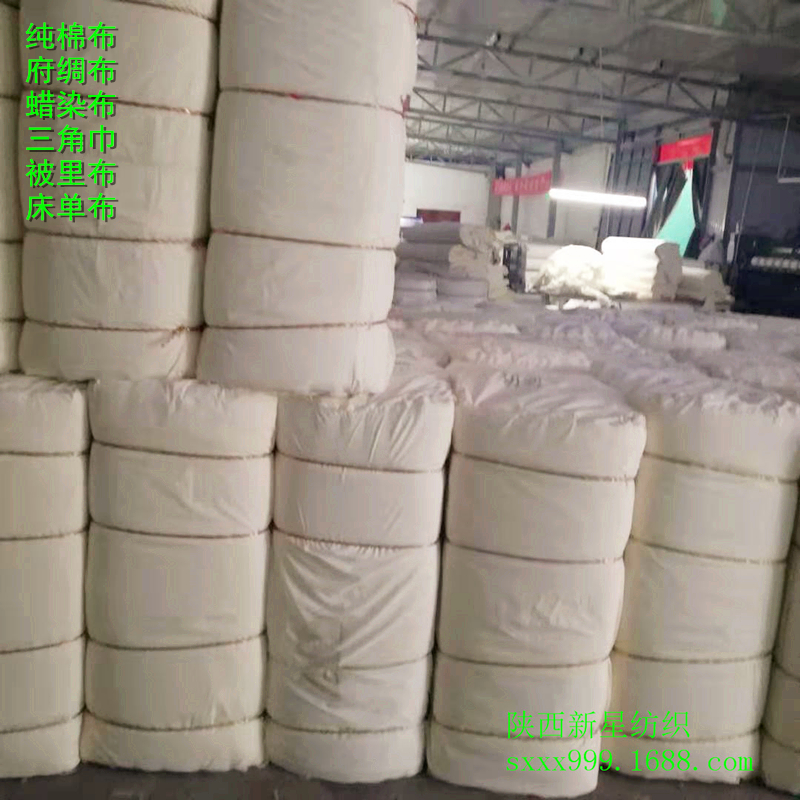 特價純棉擦機布豆包布32*32  68*52*37 94cm三角巾包裝布蒸籠布   特價純棉擦機布豆包布