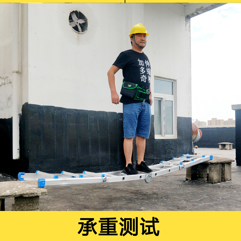 加多奇小巨人多功能梯加厚鋁合金伸縮梯折疊工程梯人字梯兩用梯子