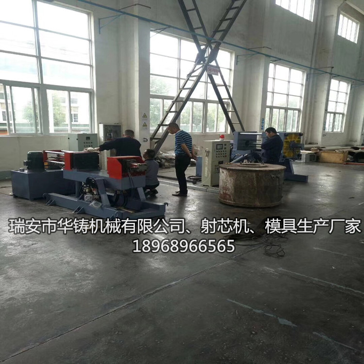 重力澆鑄機 HZ450-B澆鑄機、重力澆鑄機、可傾斜式重力澆鑄機、可翻轉式重力澆鑄機