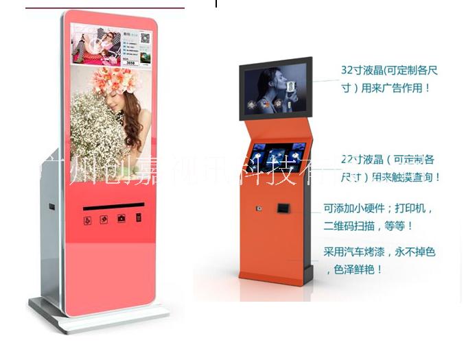 廣告定制機(jī)，戶外定制機(jī)，電梯定制機(jī)，壁掛式定制機(jī)，立式定制機(jī)機(jī)，液晶定制機(jī)機(jī)，單機(jī)版（網(wǎng)絡(luò)）定制機(jī)，廣州創(chuàng)嘉 廣告定制