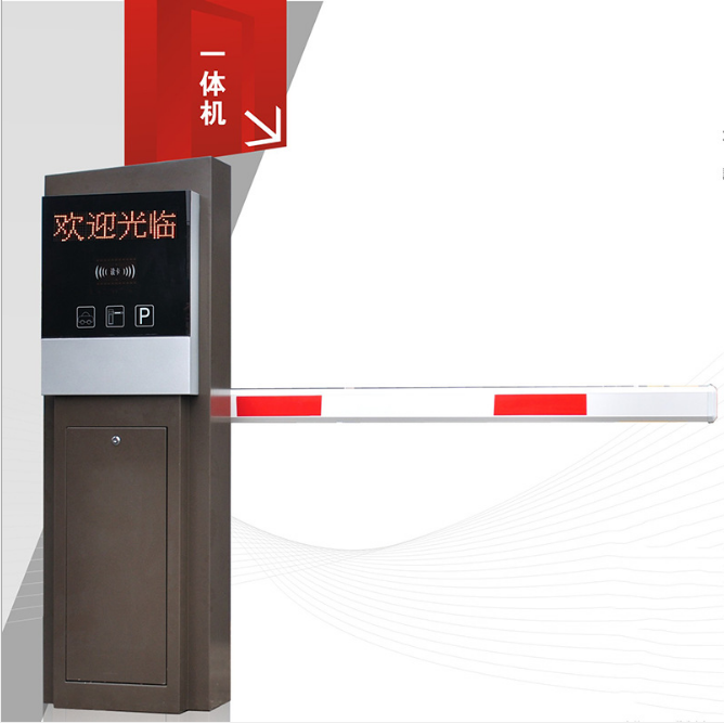 廣東道閘一體機(jī)-生產(chǎn)廠家-制造-批發(fā)