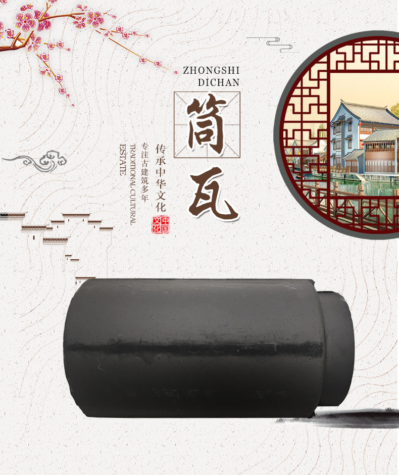崇州青筒瓦廠家、批發(fā)、供應(yīng)商【崇州市強(qiáng)福古建青筒瓦廠】