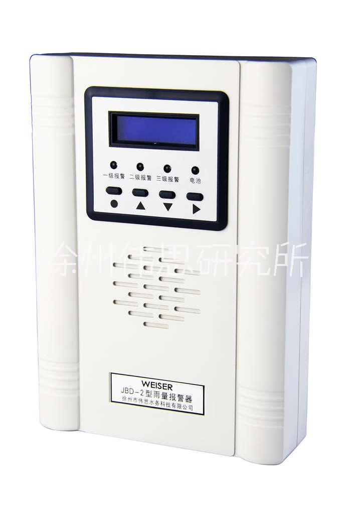 JBD-2型雨量報(bào)警器