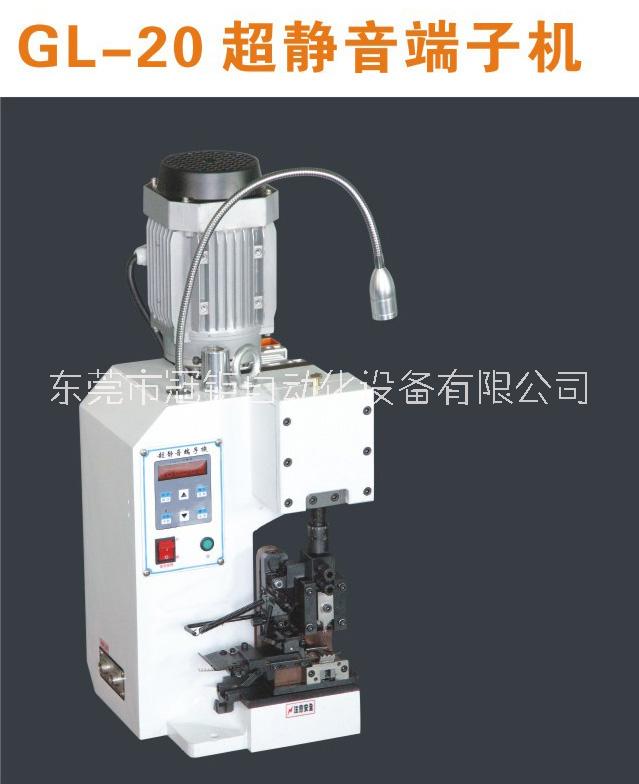 線束加工設(shè)備靜音端子機，端子壓接機廠家直銷