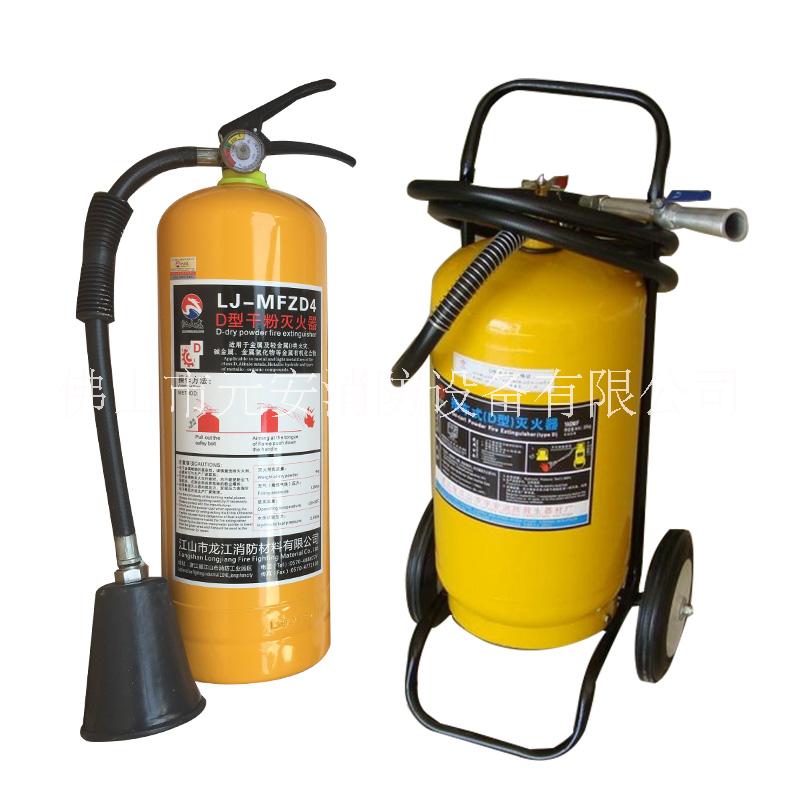 廠家直銷消防器材手提式干粉滅火器 店鋪家用滅火器* 手提式ABC干粉滅火器