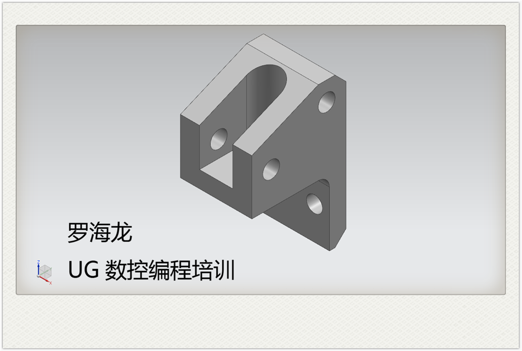 ug自學好還是到培訓班學好洛陽UG數控培訓