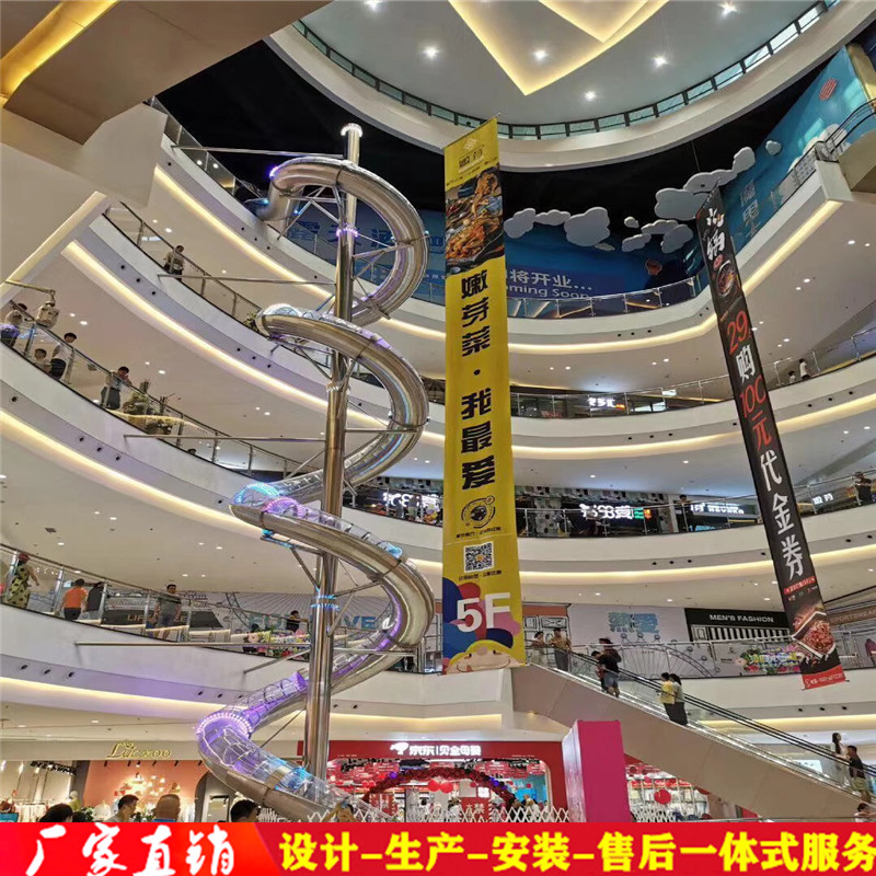 高空不銹鋼滑梯商場(chǎng)家用兒童滑滑梯