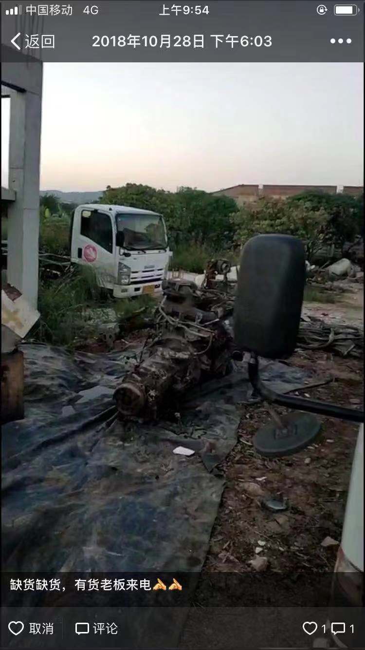 攪拌車電話，哪家好，地址，哪家便宜