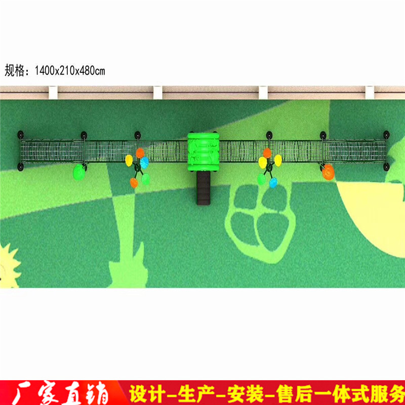 幼兒園游樂場兒童上網(wǎng)鉆洞滑梯組合