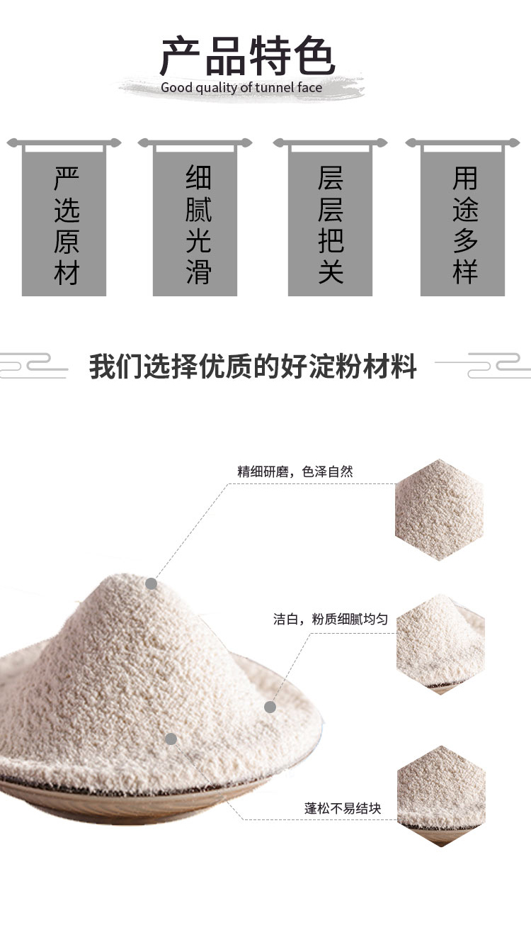 小麥淀粉  水晶蝦餃粉經(jīng)銷(xiāo)批發(fā) 腸粉*粉代理分銷(xiāo) 食用生粉生產(chǎn)商