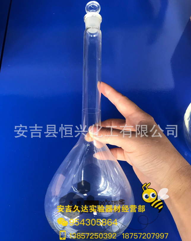 實驗器材容量瓶報價，批發(fā)，供應(yīng)商，生產(chǎn)廠家【安吉縣恒興化工有限公司】