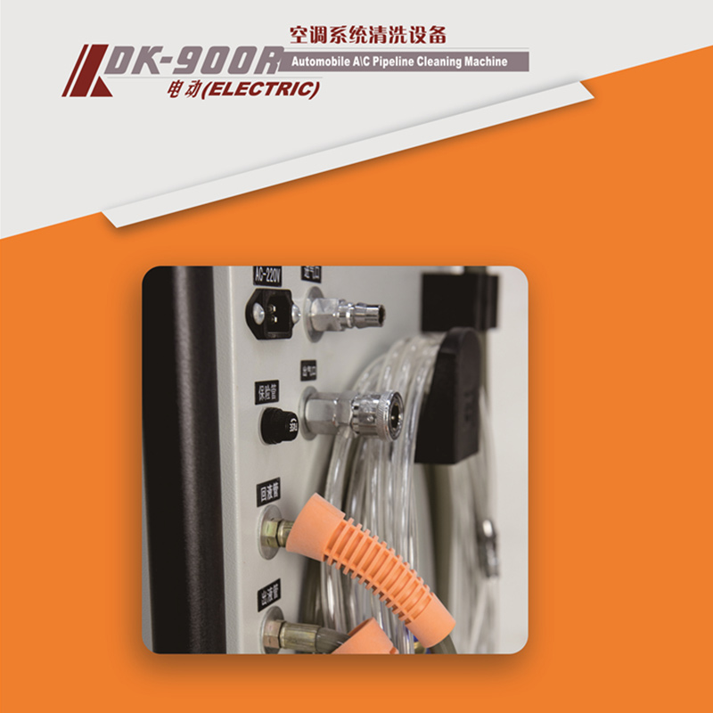 格林斯空調(diào)系統(tǒng)免拆清洗機(jī)（電動(dòng)）DK-900R電動(dòng)