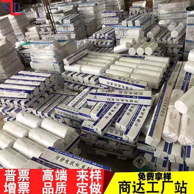 橡膠防靜電膠皮廠家-供應(yīng)商