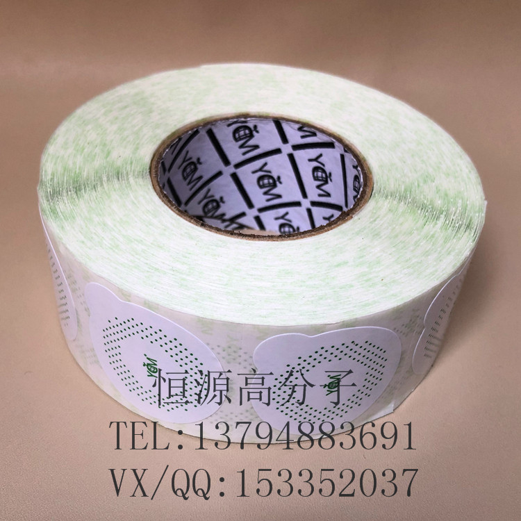 ycm防霉貼片供應(yīng)  優(yōu)克美防霉片