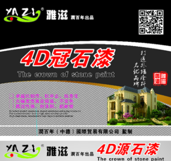 福建仿真漆價格