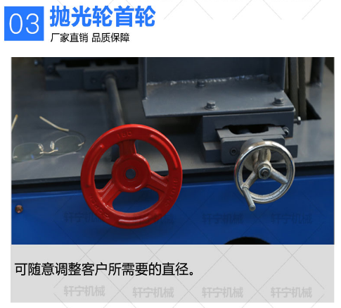 多工位打磨機器械