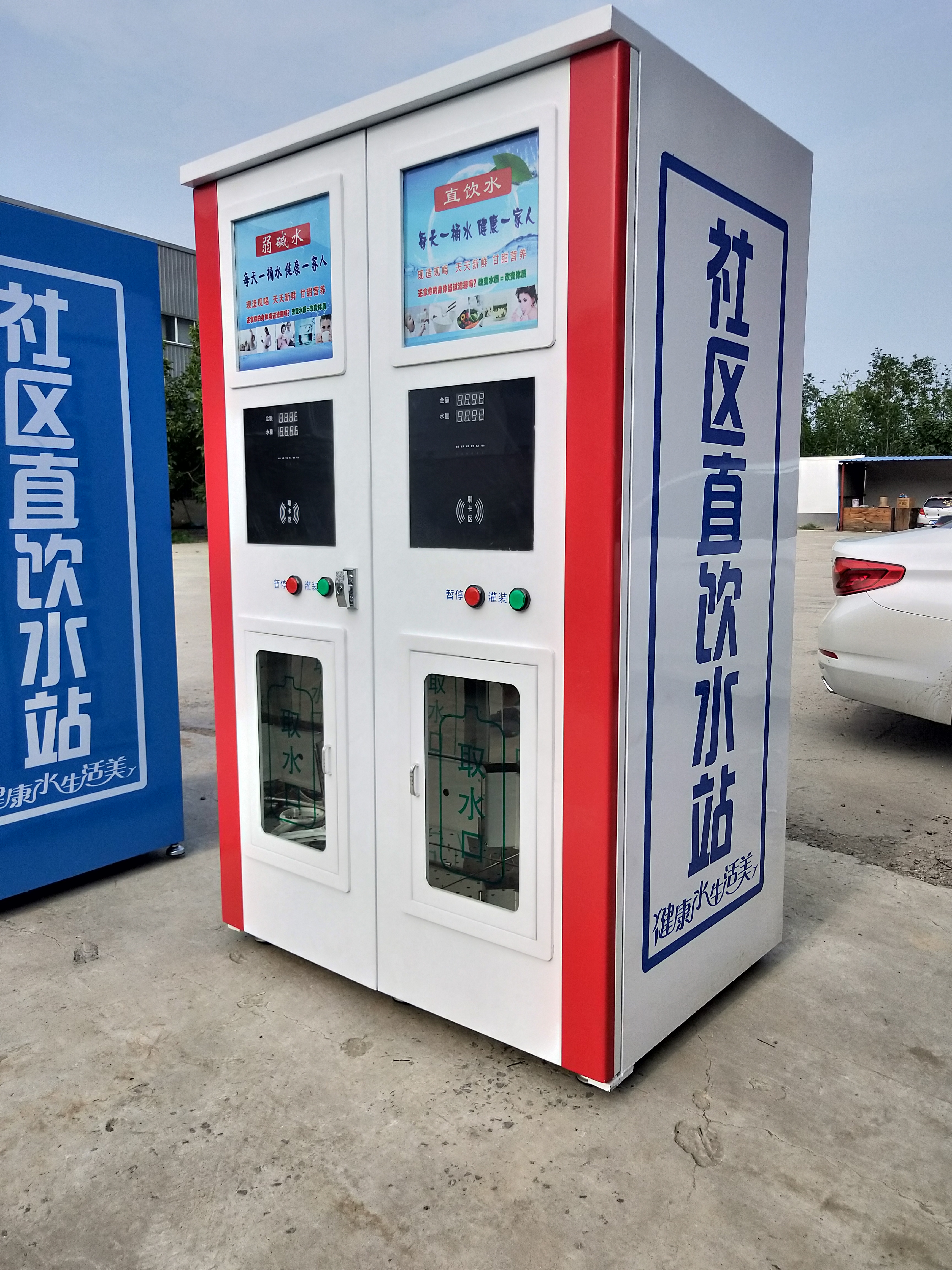 雙開門自動(dòng)售水機(jī)、價(jià)格、廠家，自動(dòng)售水機(jī)怎么快速回本，活動(dòng)怎么做？【耀波智能科技免費(fèi)提供活動(dòng)方案】